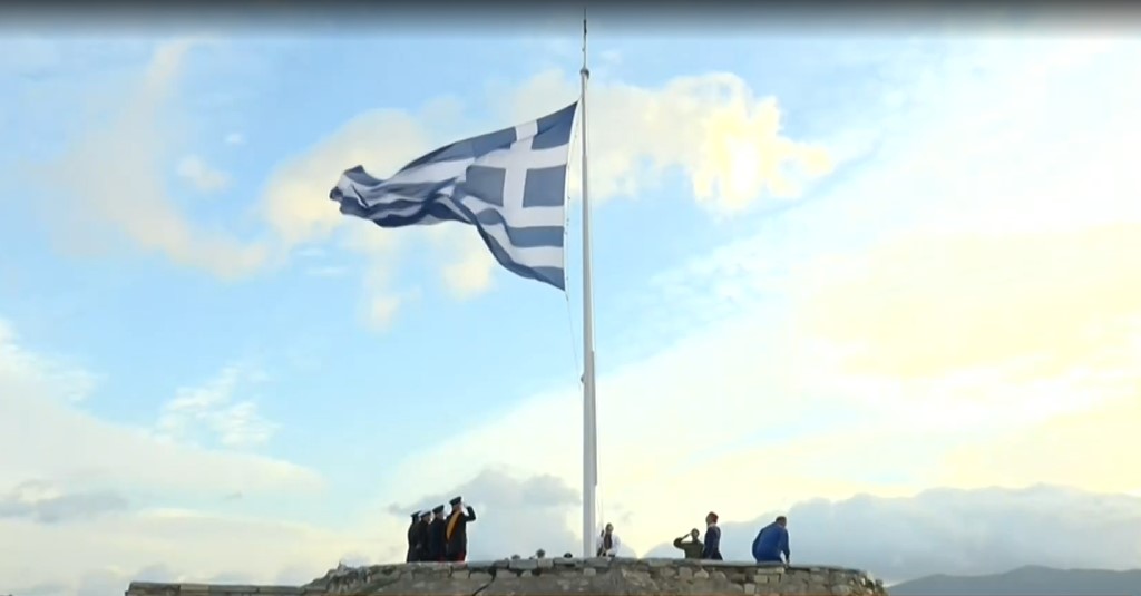 Με την έπαρση της σημαίας στην Ακρόπολη ξεκίνησαν οι εορτασμοί για την Ημέρα των Ενόπλων Δυνάμεων