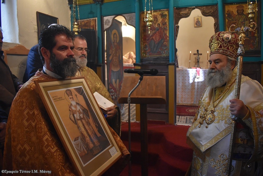 Καθιέρωση προσκυνηταρίου Αγίου Νεκταρίου από τον Μάνης Χρυσόστομο