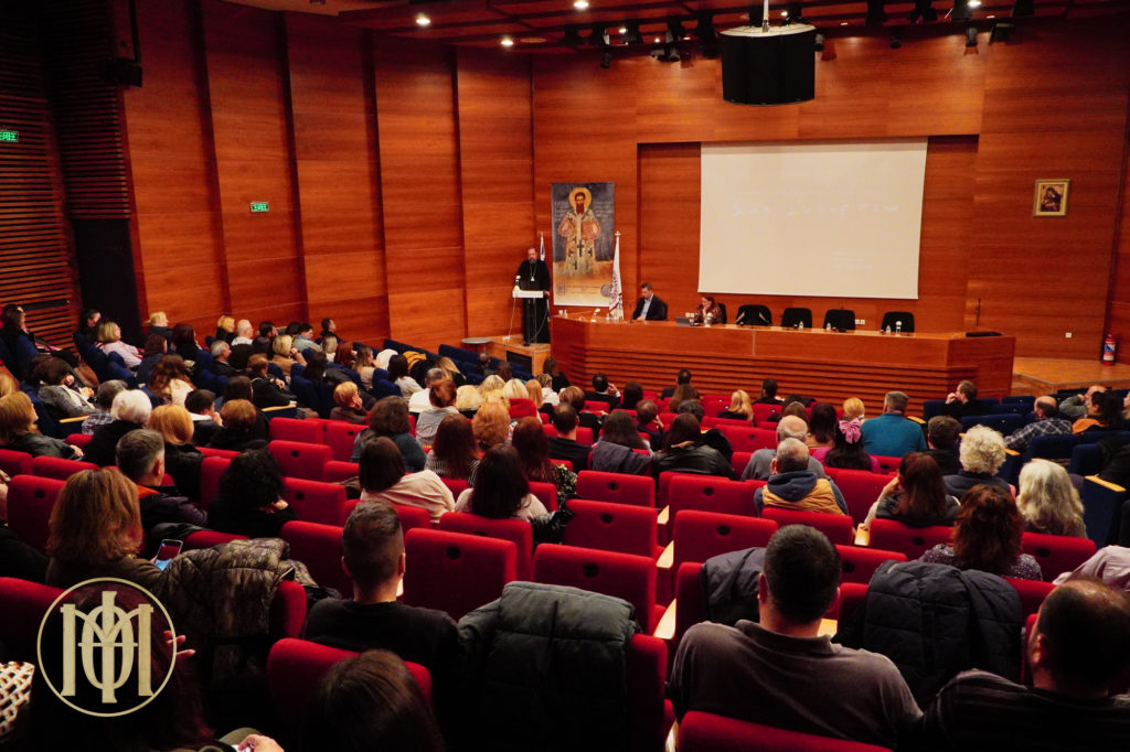 Τρίτη συνάντηση της Σχολής Γονέων της Μητρόπολης Θεσσαλονίκης