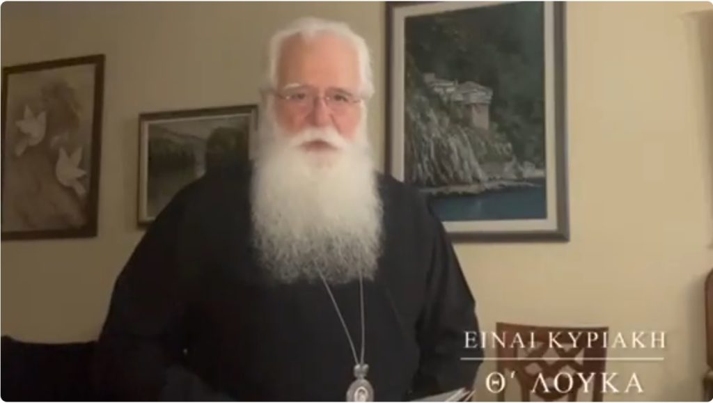 Ο Μητροπολίτης Δημητριάδος για το μήνυμα της παραβολής του άφρονος πλουσίου