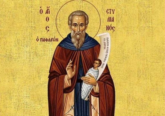 26 Νοεμβρίου: Εορτάζει ο Άγιος Στυλιανός