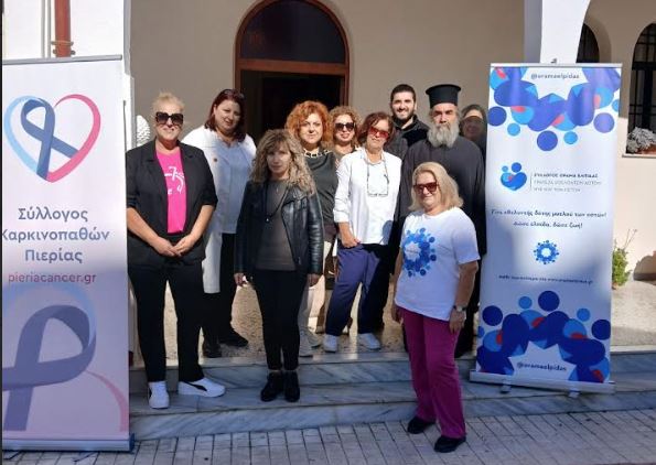 Ενημέρωση για τη Δωρεά Μυελού των Οστών στην εθελοντική αιμοδοσία του Ι.Ν. Αγίου Χαραλάμπους από τον Σύλλογο Καρκινοπαθών Πιερίας