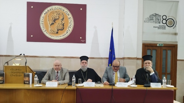 Στην παρουσίαση του βιβλίου «Νομοκανονικά Μελετήματα» οι Μητροπολίτες Ν. Ιωνίας Γαβριήλ και Θεσσαλονίκης Φιλόθεος