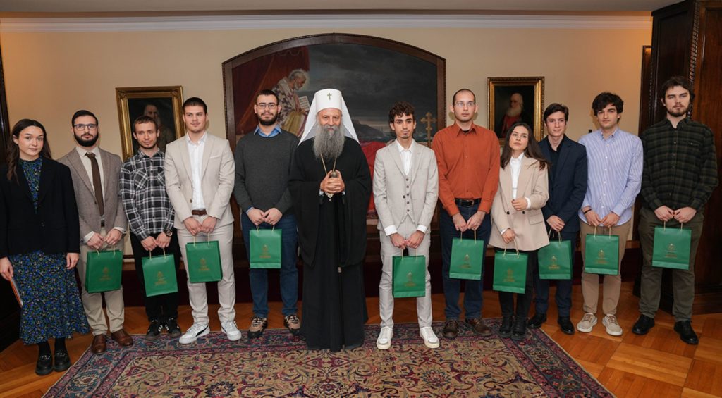 Υποτροφίες σε φοιτητές του Πανεπιστημίου Βελιγραδίου από τον Πατριάρχη Σερβίας