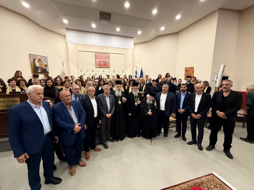 Επετειακή Εκδήλωση σεβασμού και ευχαριστίας στον Μητροπολίτη Κισάμου και Σελίνου Αμφιλόχιο