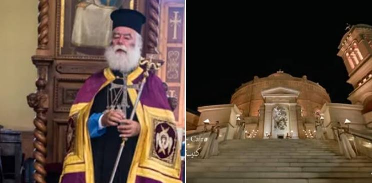 تهنئة بابا وبطريرك الإسكندرية اللروم الأرثوذكس بمناسبة إفتتاح المتحف المصري الكبير