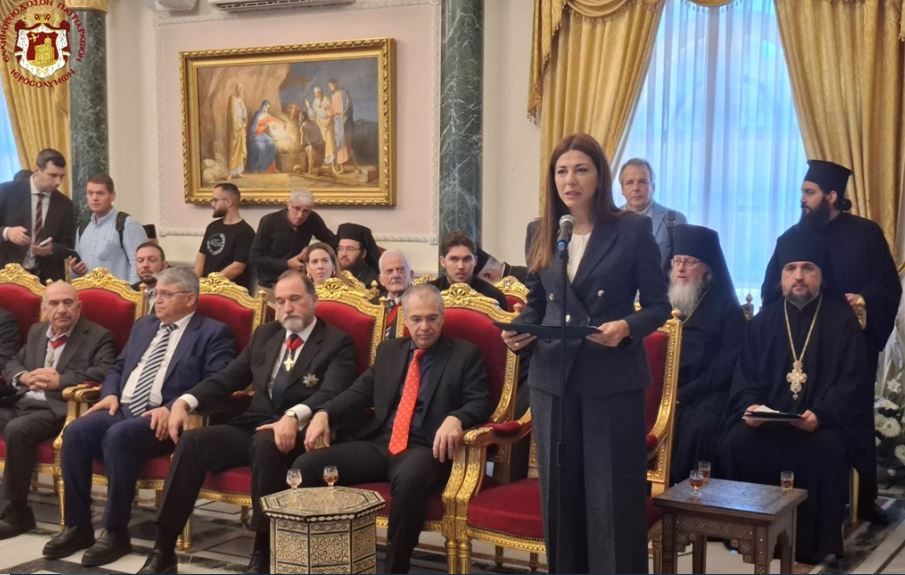 The visit of the Greek Minister of Education Mrs Zacharaki at the Patriarchate