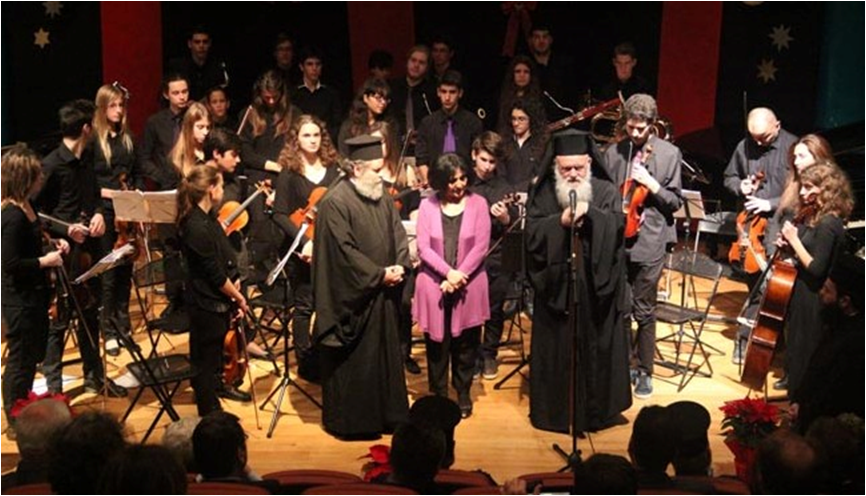 Τέλεση Αγιασμού της νέας μουσικής – παιδαγωγικής χρονιάς για την Παιδική Νεανική Συμφωνική Ορχήστρα