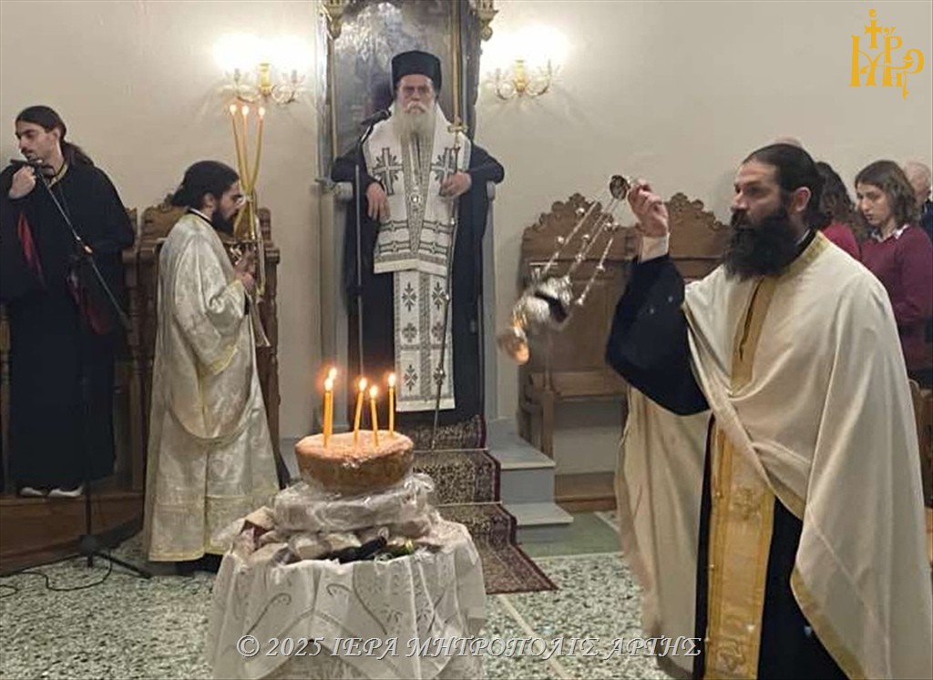 Μητροπολίτης Άρτης: «Οι δοκιμασίες ανοίγουν δρόμους προς τον ουρανό»