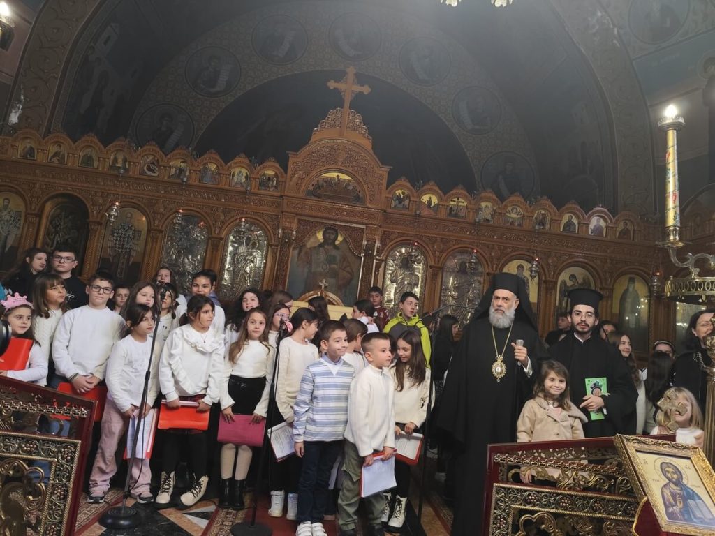 Χριστούγεννα καρδιάς και πίστεως στη χριστουγεννιάτικη γιορτή των Κατηχητικών της Ι.Μ. Θεσσαλιώτιδος