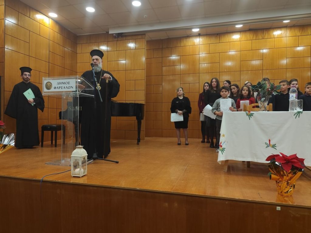 Χριστουγεννιάτικη εκδήλωση του Γραφείου Νεότητος της Ι.Μ. Θεσσαλιώτιδος στα Φάρσαλα