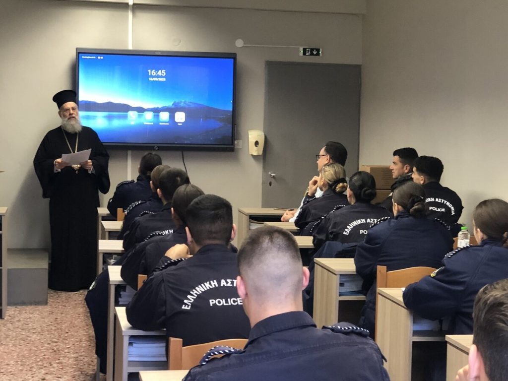 Διδαχή του Μητροπολίτη Θεσσαλιώτιδος στη Σχολή Δοκίμων Αστυφυλάκων Μουζακίου