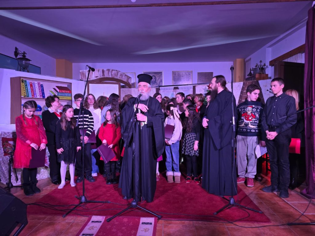 Χριστουγεννιάτικη εκδήλωση Ιερού Ναού Αγίου Νικολάου Δελφών