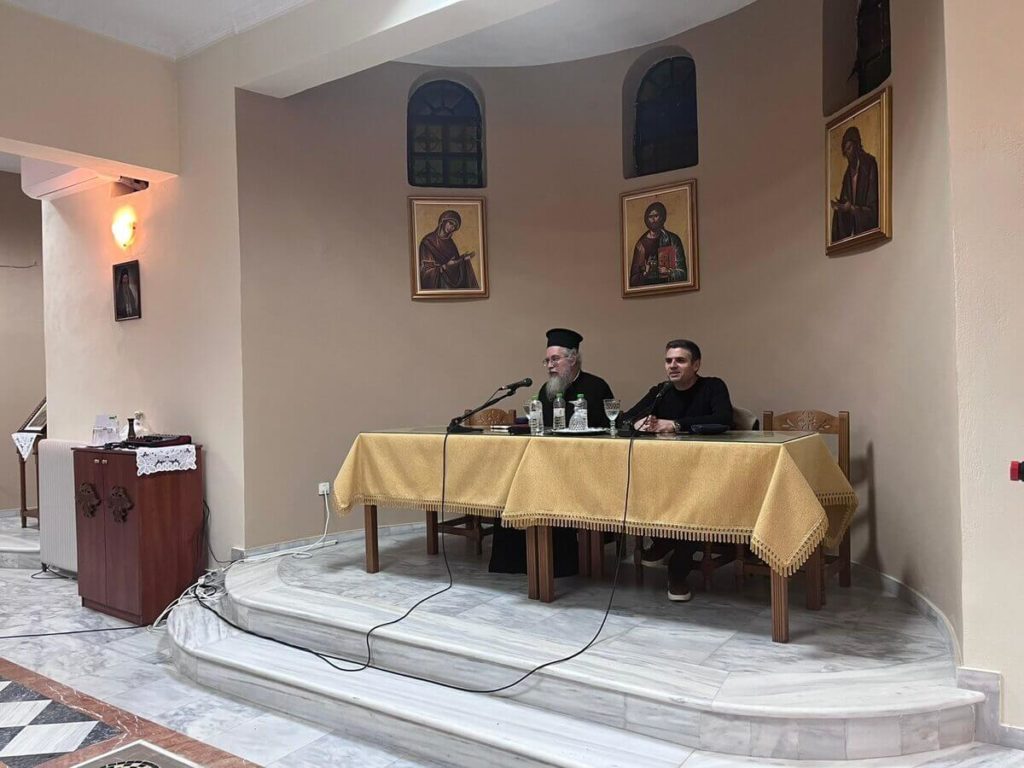 Κύκλος Επιστημονικών Διαλέξεων: «ΓΕΝΗΘΗΤΩ ΤΟ ΘΕΛΗΜΑ ΣΟΥ, μια περίεργη πρόταση ελευθερίας»