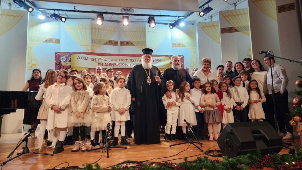 Η Χριστουγεννιάτικη γιορτή των νέων της Μητρόπολης Κερκύρας