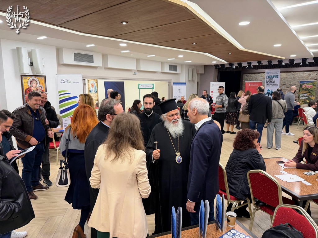 Μητρόπολη Νεαπόλεως: 1η Διοργάνωση – Ευκαιρίες Σταδιοδρομίας