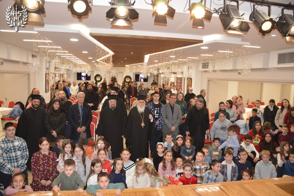 Εκδήλωση για τα παιδιά των ιερέων της Ιεράς Μητροπόλεως Νεαπόλεως