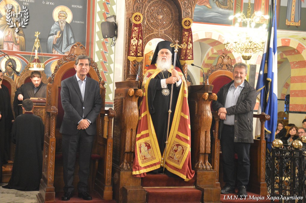 Εσπερινός Χριστουγέννων στον Μητροπολιτικό Ιερό Ναό Αγίου Γεωργίου Νεαπόλεως