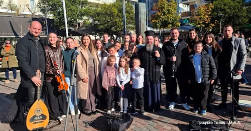 Χριστουγεννιάτικη εκδήλωση των Νεανικών Συνάξεων της Ιεράς Μητρόπολης Αιτωλίας και Ακαρνανίας