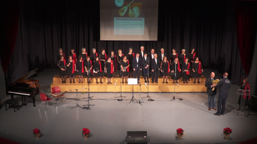 Συνάντηση χορωδιών παραδοσιακής μουσικής στα Γιαννιτσά