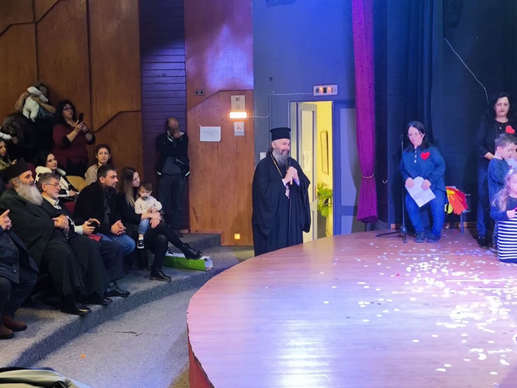 Μητροπολίτης Φλωρίνης σε εκδήλωση για την Παγκόσμια Ημέρα Ατόμων με Αναπηρία