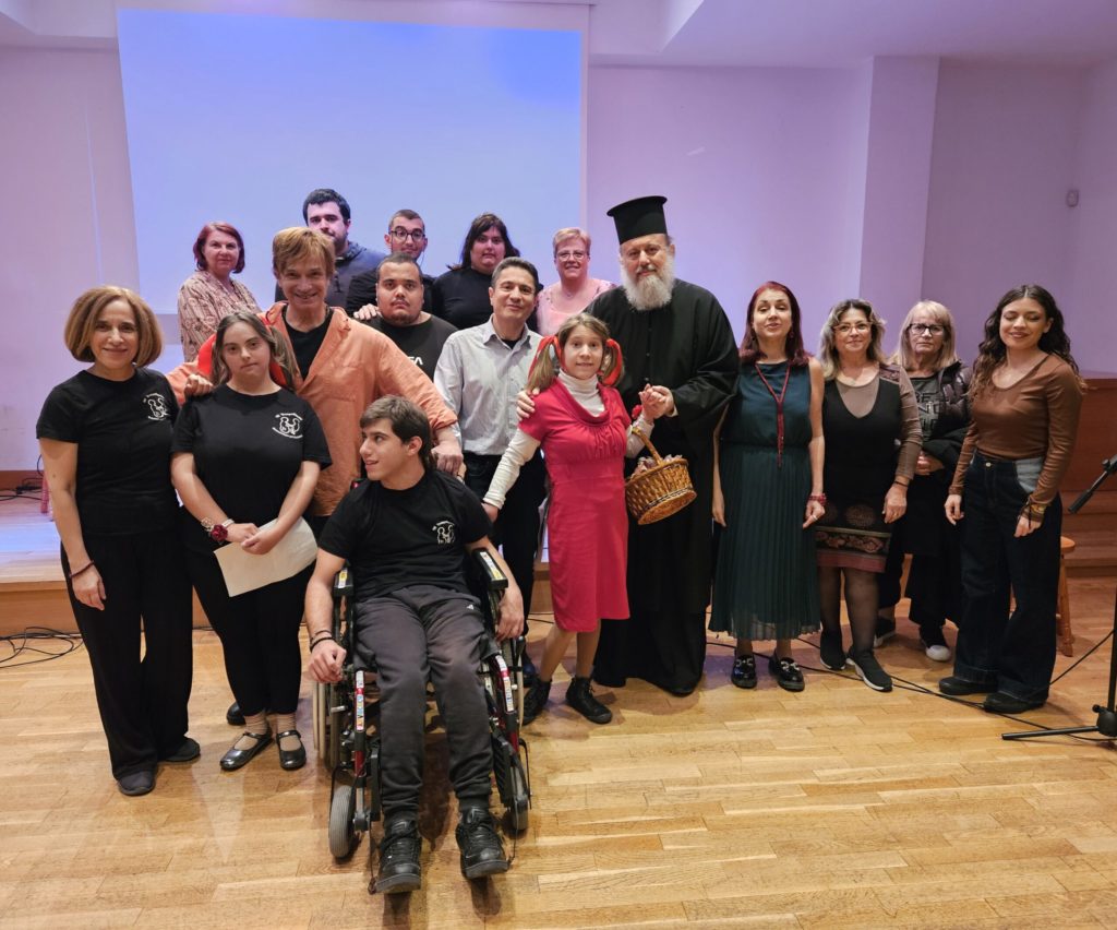 Εκδήλωση με αφορμή την Παγκόσμια Ημέρα για τα Άτομα με αναπηρία στο Πολιτιστικό Κέντρο της Αρχιεπισκοπής Αθηνών