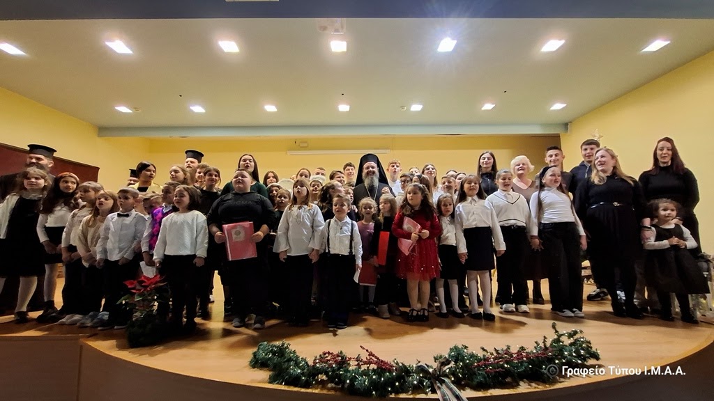 «Το μήνυμα των Αγγέλων»: Χριστουγεννιάτικη Εκδήλωση στον Αστακό