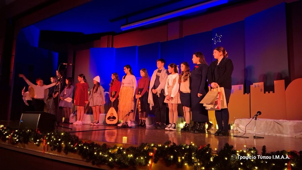 Χριστουγεννιάτικη παράσταση του Τομέα Νεότητος της Ιεράς Μητροπόλεως Αιτωλίας και Ακαρνανίας