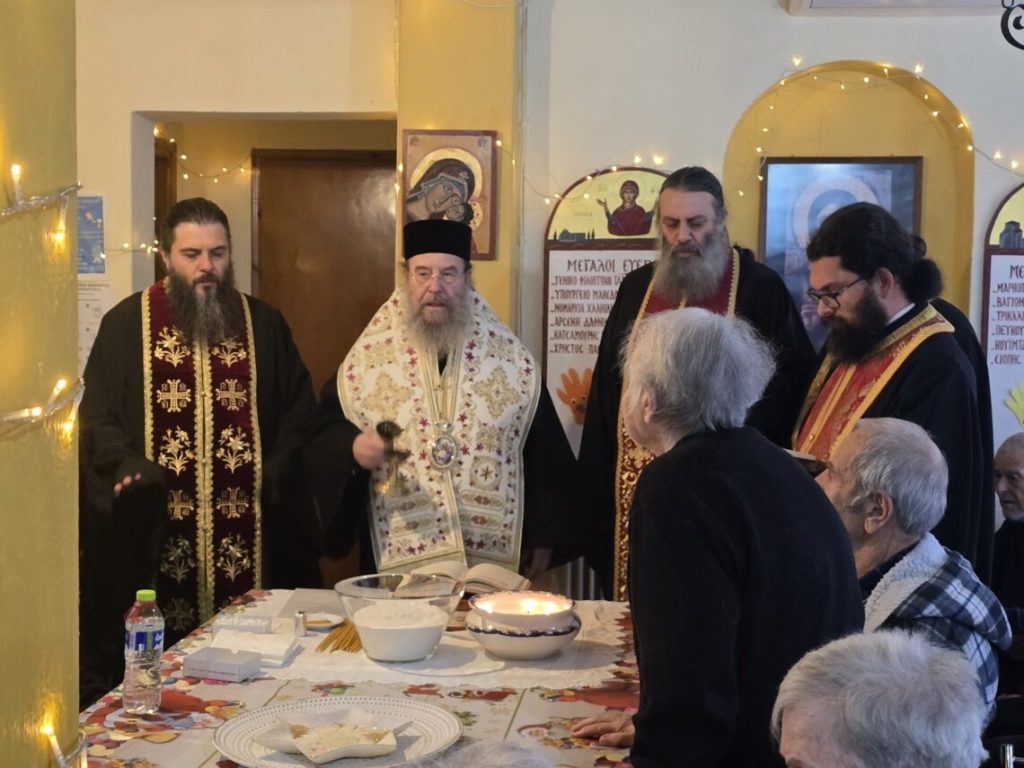 Χριστουγεννιάτικο Ευχέλαιο στο Γηροκομείο της Μητροπόλεως Ιερισσού