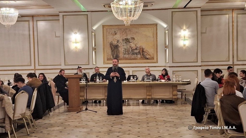 Χριστουγεννιάτικη Φοιτητική Σύναξη στην Ι. Μ. Αιτωλίας και Ακαρνανίας