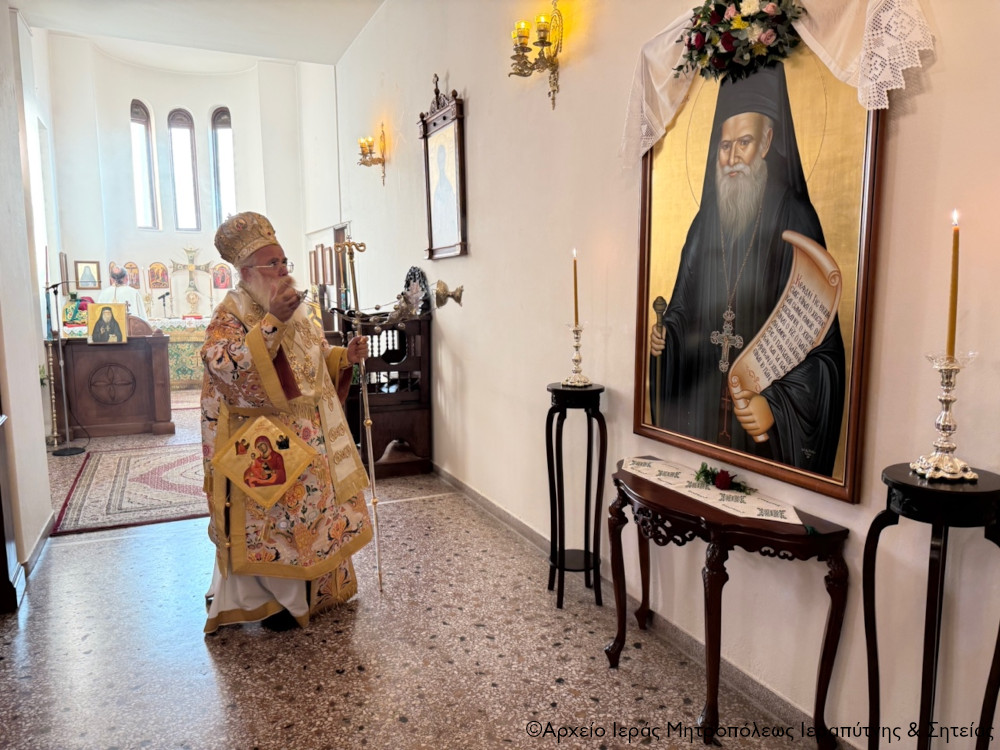 Αρχιερατική Θεία Λειτουργία στον πανηγυρίζοντα Ι. Ναό Οσίου Πορφυρίου Ιεράπετρας