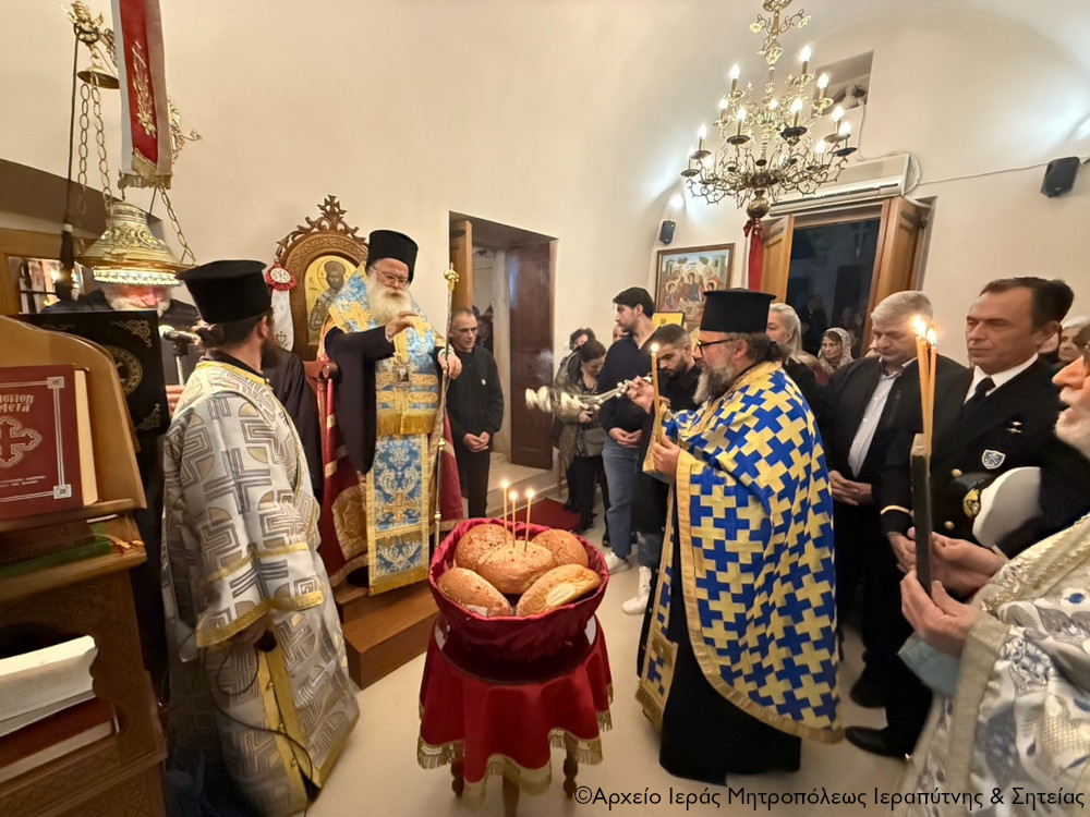 Ο Αρχιερατικός Εσπερινός Αγίου Νικολάου στον φερώνυμο μεταβυζαντινό Ιερό Ναό Κάτω Μεράς Ιεράπετρας