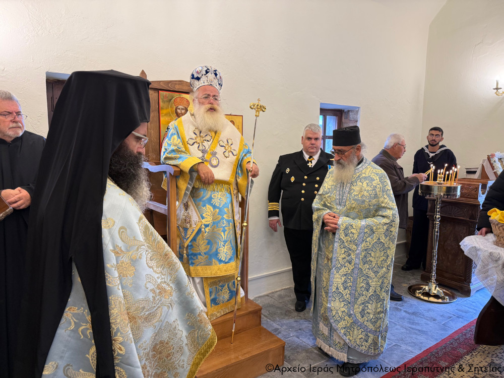 Θεία Λειτουργία και Δοξολογία για τον προστάτη του Πολεμικού Ναυτικού Άγιο Νικόλαο στη Σητεία