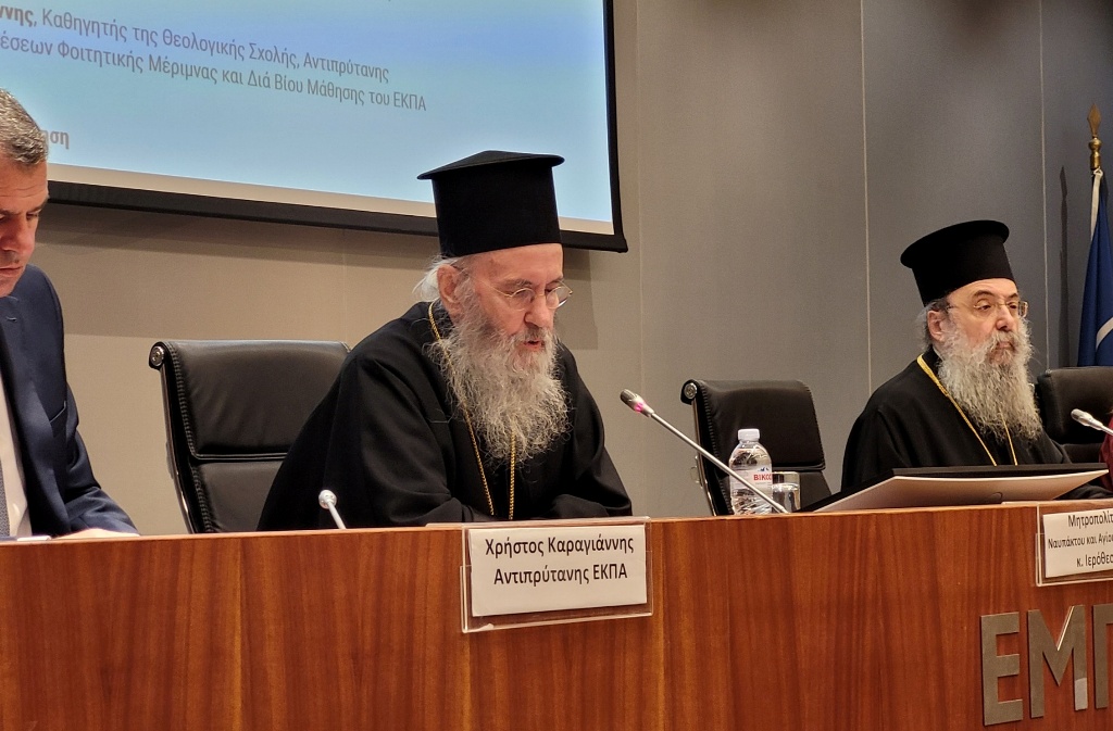 Ναυπάκτου Ιερόθεος: «Η προσφορά της Ορθόδοξης Εκκλησίας με την θεολογία της στην Ευρώπη»