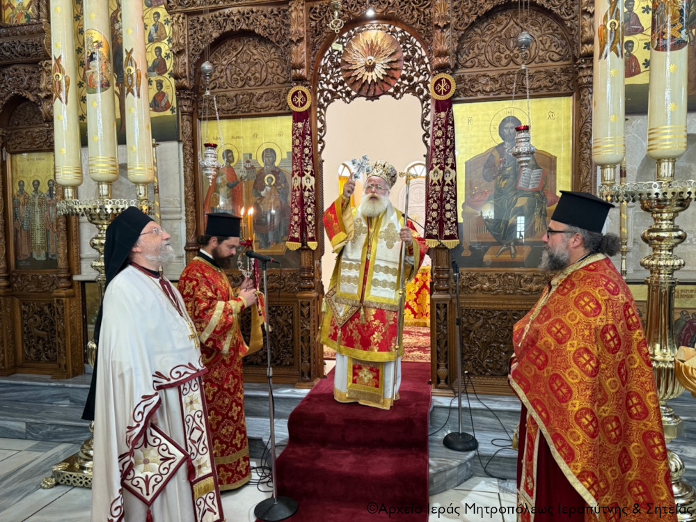Οι ακολουθίες του Όρθρου, των Μεγάλων Ωρών, του Μεγάλου Εσπερινού των Χριστουγέννων στην Ιεράπετρα