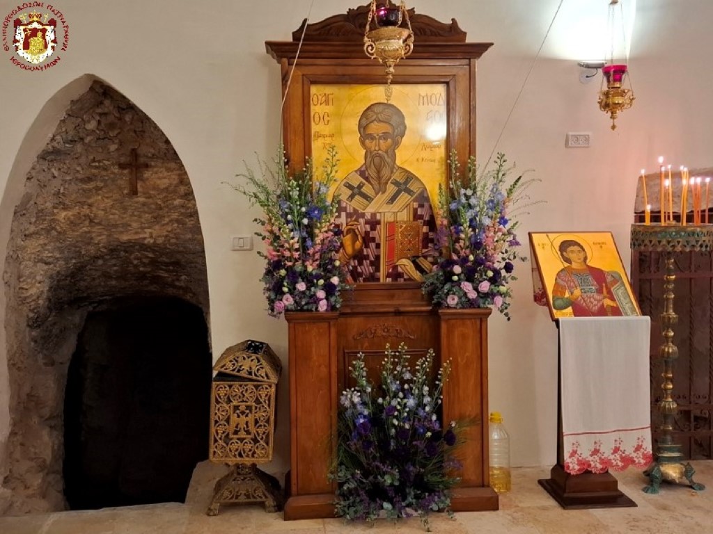 Η εορτή του Αγίου Μοδέστου στο Πατριαρχείο Ιεροσολύμων