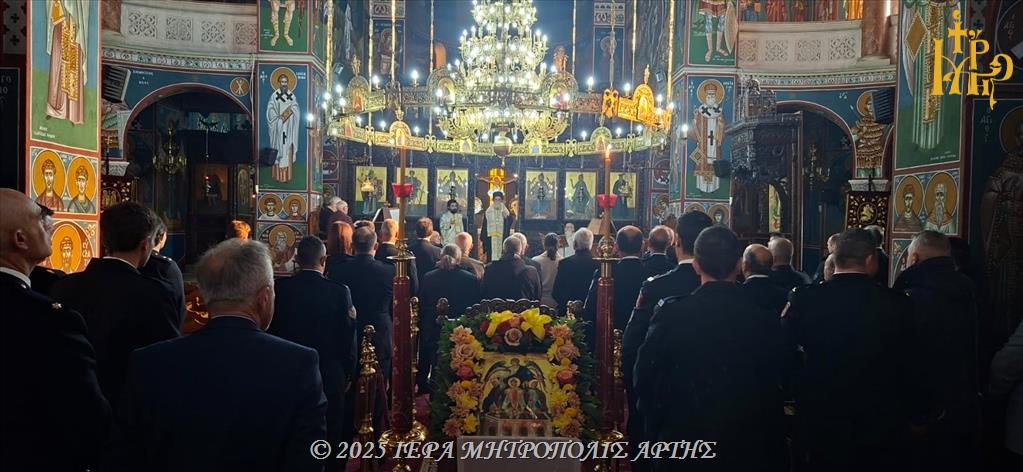 Άρτα: Εορτασμός των Προστατών Αγίων του Πυροσβεστικού Σώματος