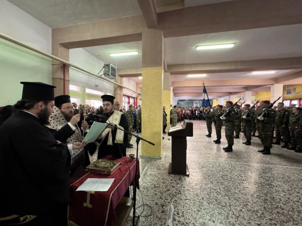 Ο Μητροπολίτης Κιλκισίου προέστη της ορκωμοσίας νεοσυλλέκτων της 2025 ΣΤ’ ΕΣΣΟ