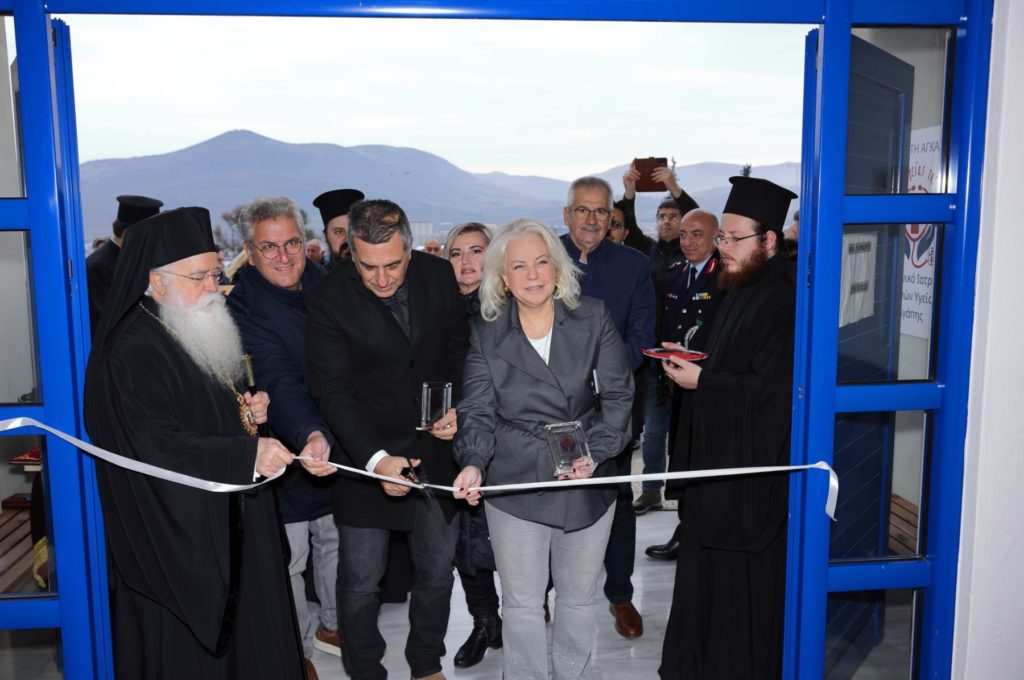 Τα εγκαίνια της νέας στέγης των «Λειτουργών Υγείας Αγάπης» τέλεσε ο Μητροπολίτης Δημητριάδος