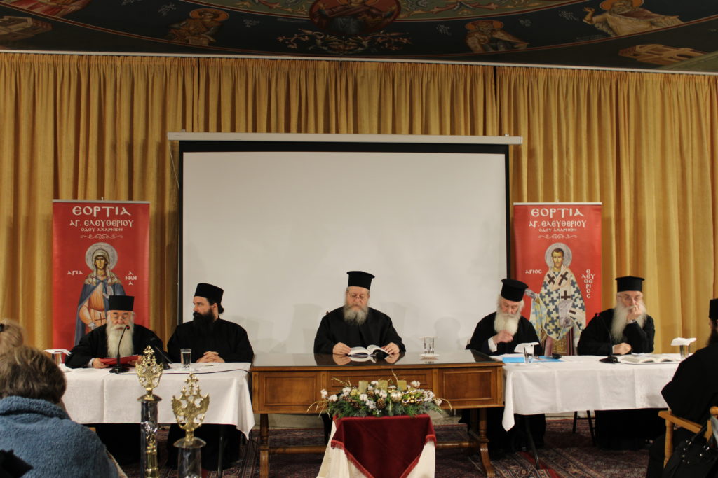 19η ημέρα «Εορτίων 2025» Ι.Ν. Αγίου Ελευθερίου οδού Αχαρνών: Αφιέρωμα στον Παπα-Φώτη τον δια Χριστόν Σαλό