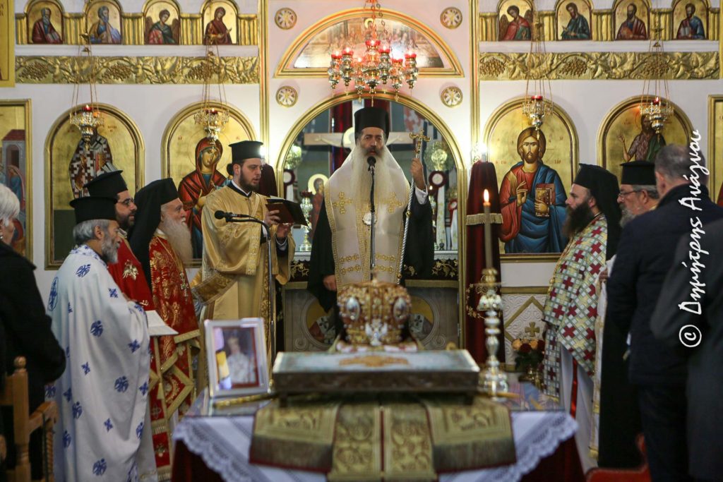 Η Ι.Μ. Φθιώτιδος τίμησε τον μακαριστό Σιατίστης Αντώνιο