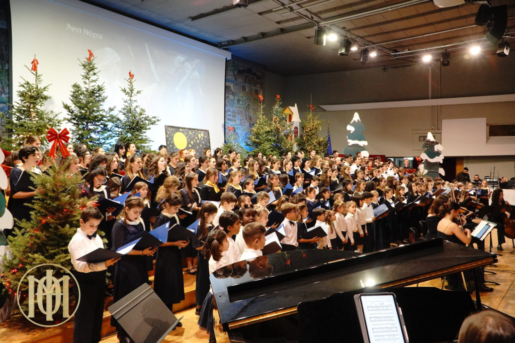 Χριστουγεννιάτικη εκδήλωση του Γραφείου Νεότητας της Ιεράς Μητροπόλεως Θεσσαλονίκης