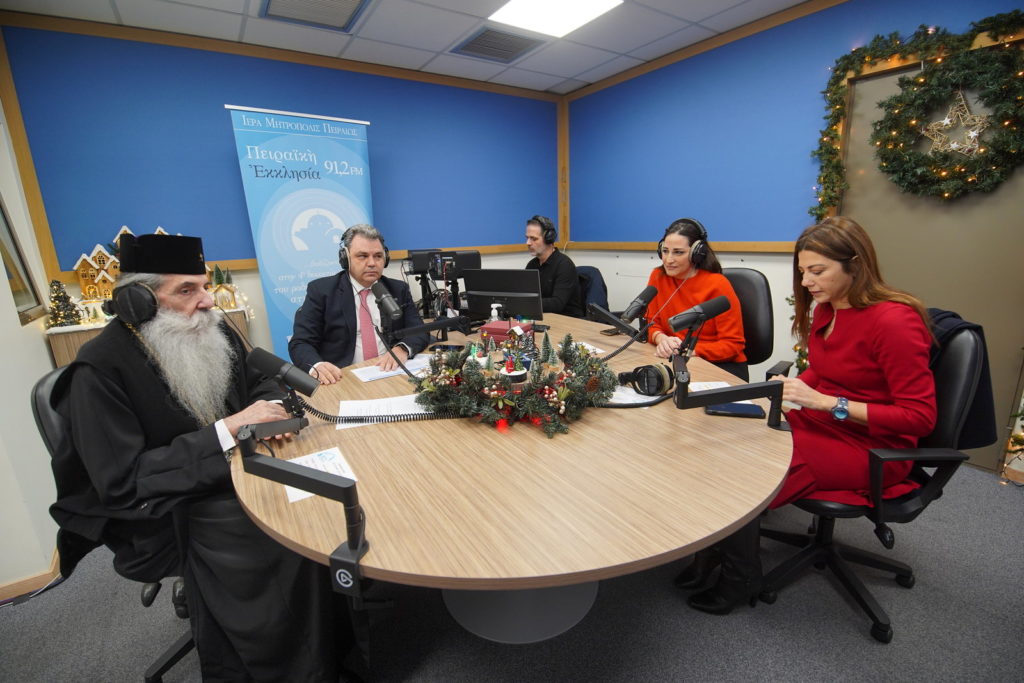 Φιλανθρωπικός ραδιομαραθώνιος της Πειραϊκής Εκκλησίας ενόψει των Χριστουγέννων