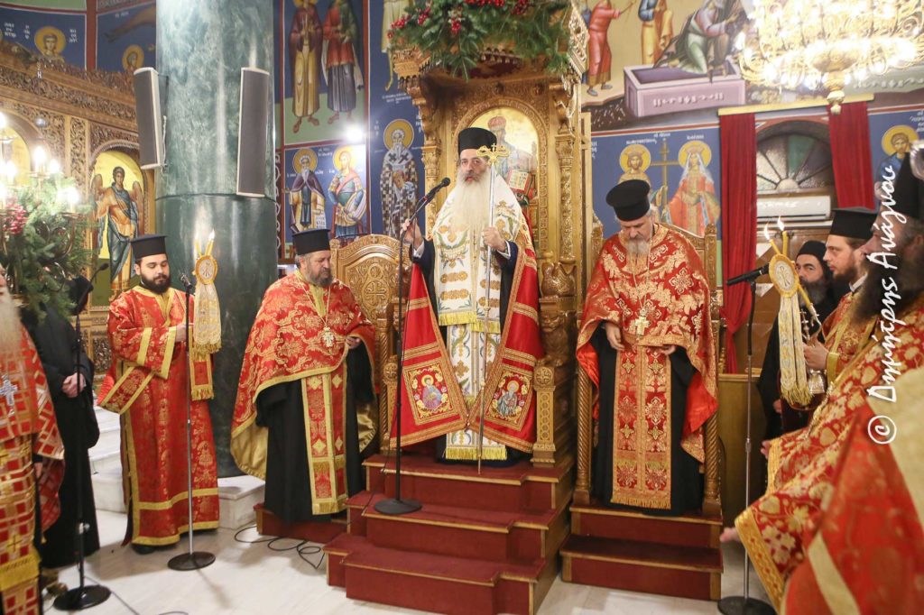 Μέγας Αρχιερατικός Εσπερινός των Χριστουγέννων στη Λαμία