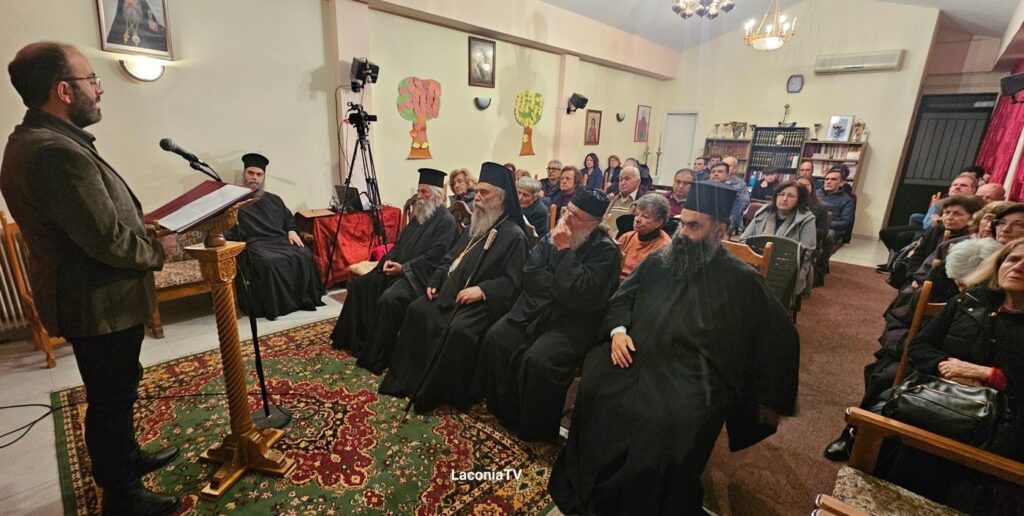 Με επιστημονική ομιλία ολοκληρώθηκε το εορταστικό πρόγραμμα για τον Πολιούχο της Σπάρτης