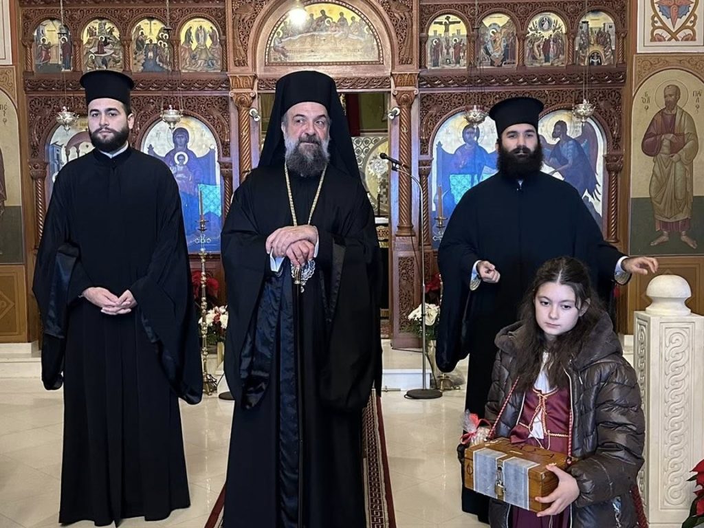 Η κοπή της Αγιοβασιλόπιτας της Ιεράς Μητροπόλεως Θήρας