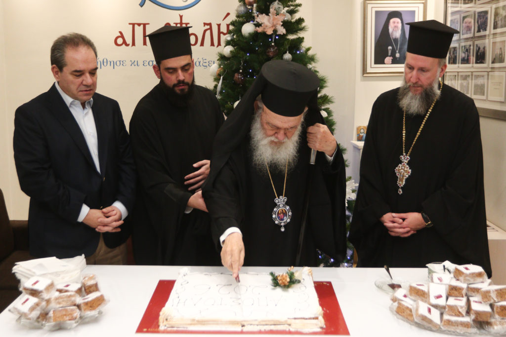 Αρχιεπίσκοπος Ιερώνυμος: «Το έργο της ‘’ΑΠΟΣΤΟΛΗΣ’’ παράδειγμα σε όσους εργάζονται με έμπρακτη αγάπη»