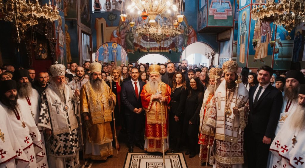 Празник Светих петнаест мученика тивериопољских у Струмици