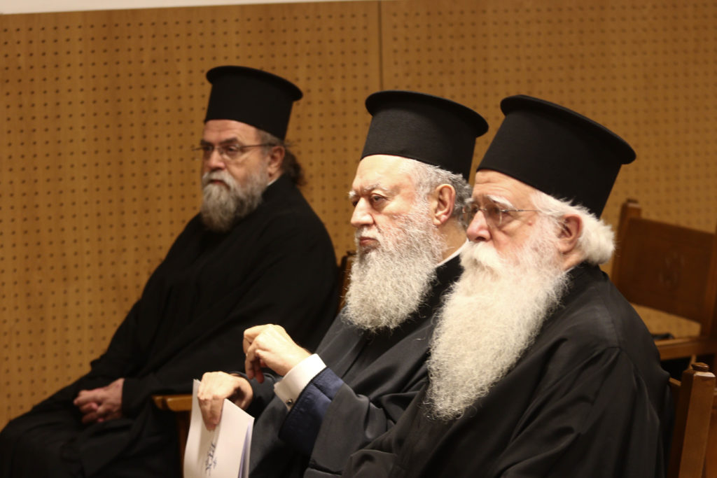 Παρουσίαση του Τόμου των Πρακτικών του Γ΄ Επιστημονικού Συνεδρίου Μνήμης Μικρασιατικού Ελληνισμού