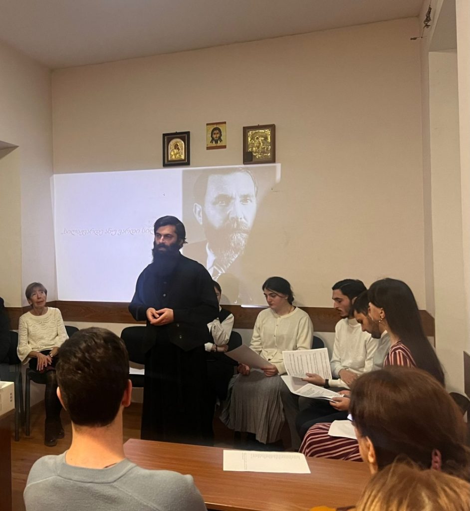 გალაკტიონ ტაბიძის პოეზიის საღამო